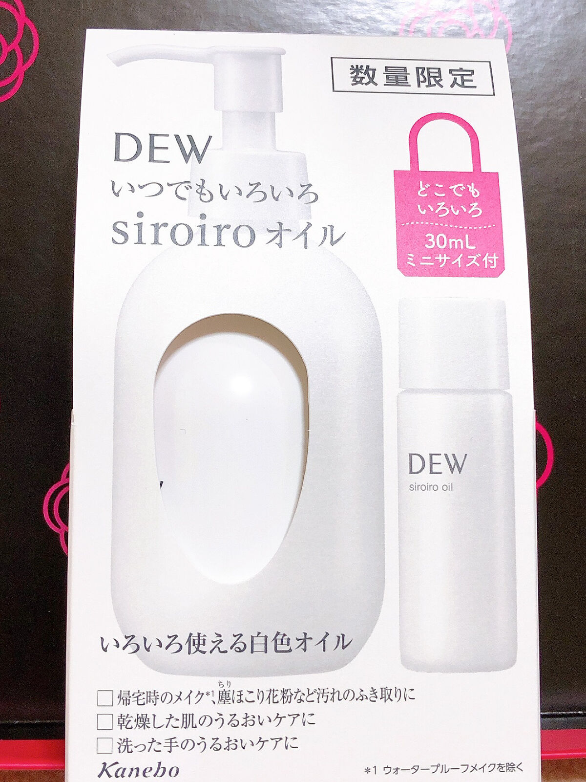 白色オイル/DEW/美容液を使ったクチコミ（2枚目）