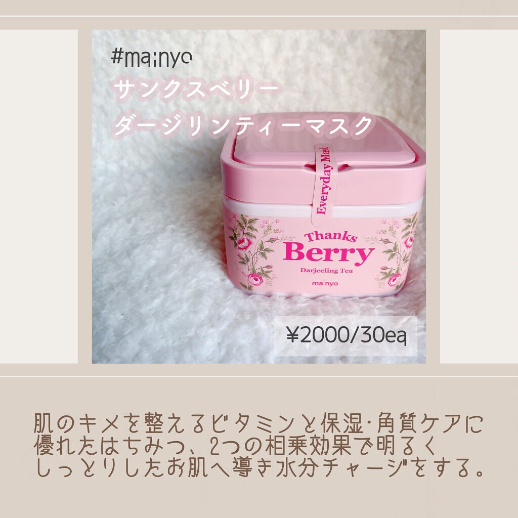 ピュア クレンジング オイル/manyo/オイルクレンジングを使ったクチコミ(4枚目)