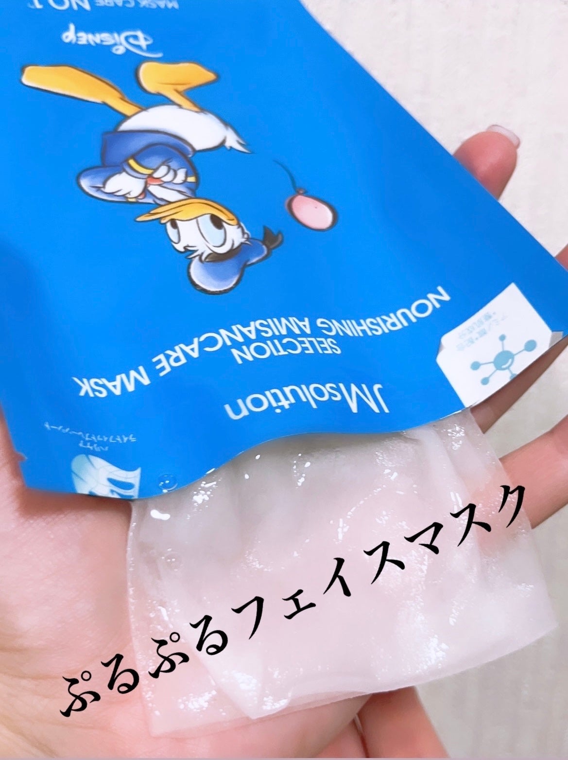 セレクション ハリシング アミサンケア マスク/JMsolution-japan edition-/シートマスク・パックを使ったクチコミ(2枚目)