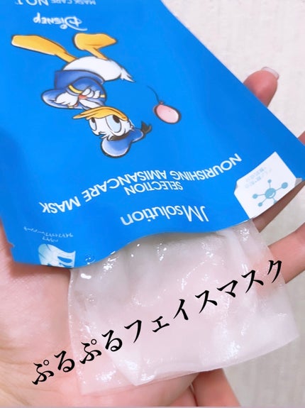 セレクション ハリシング アミサンケア マスク/JMsolution-japan edition-/シートマスク・パックを使ったクチコミ(2枚目)