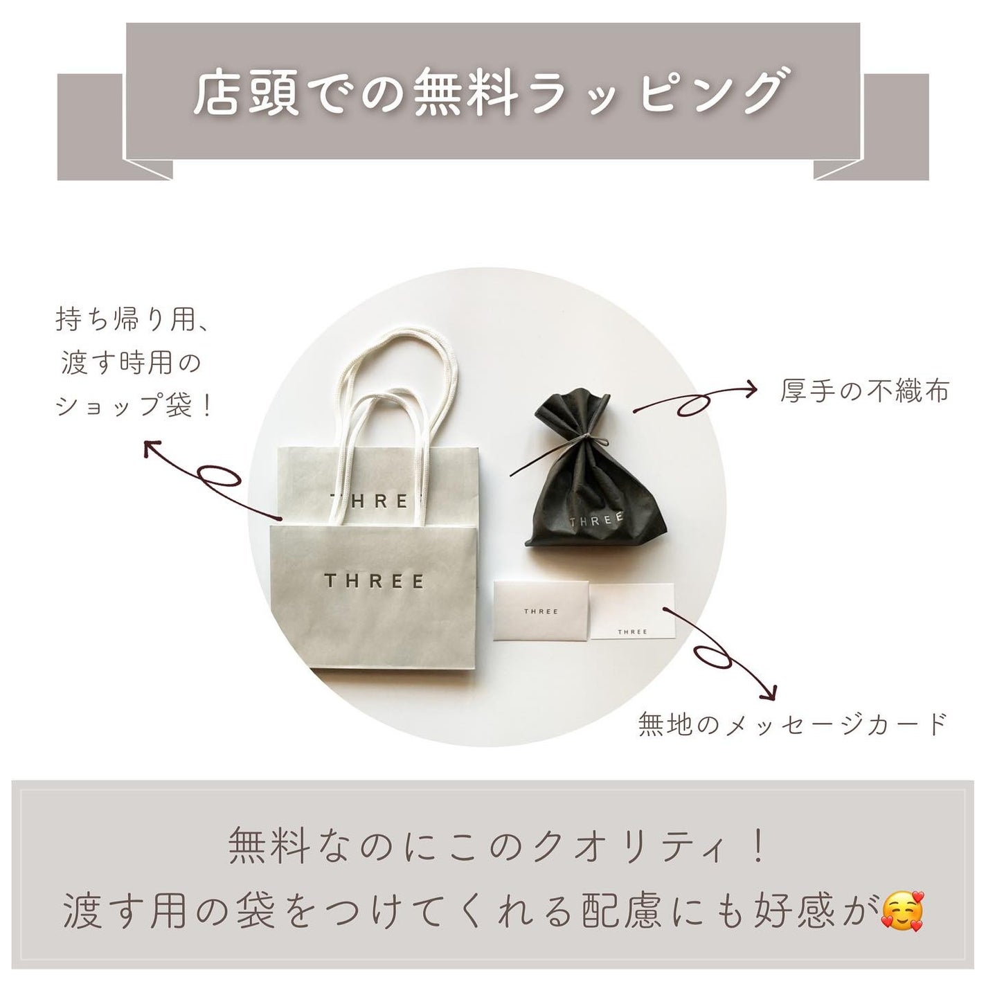 ネイルポリッシュ/THREE/マニキュアを使ったクチコミ(7枚目)