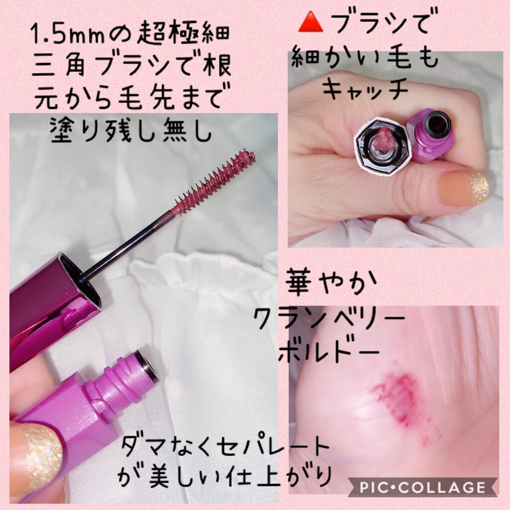 「塗るつけまつげ」自まつげ際立てタイプ/デジャヴュ/マスカラを使ったクチコミ(2枚目)