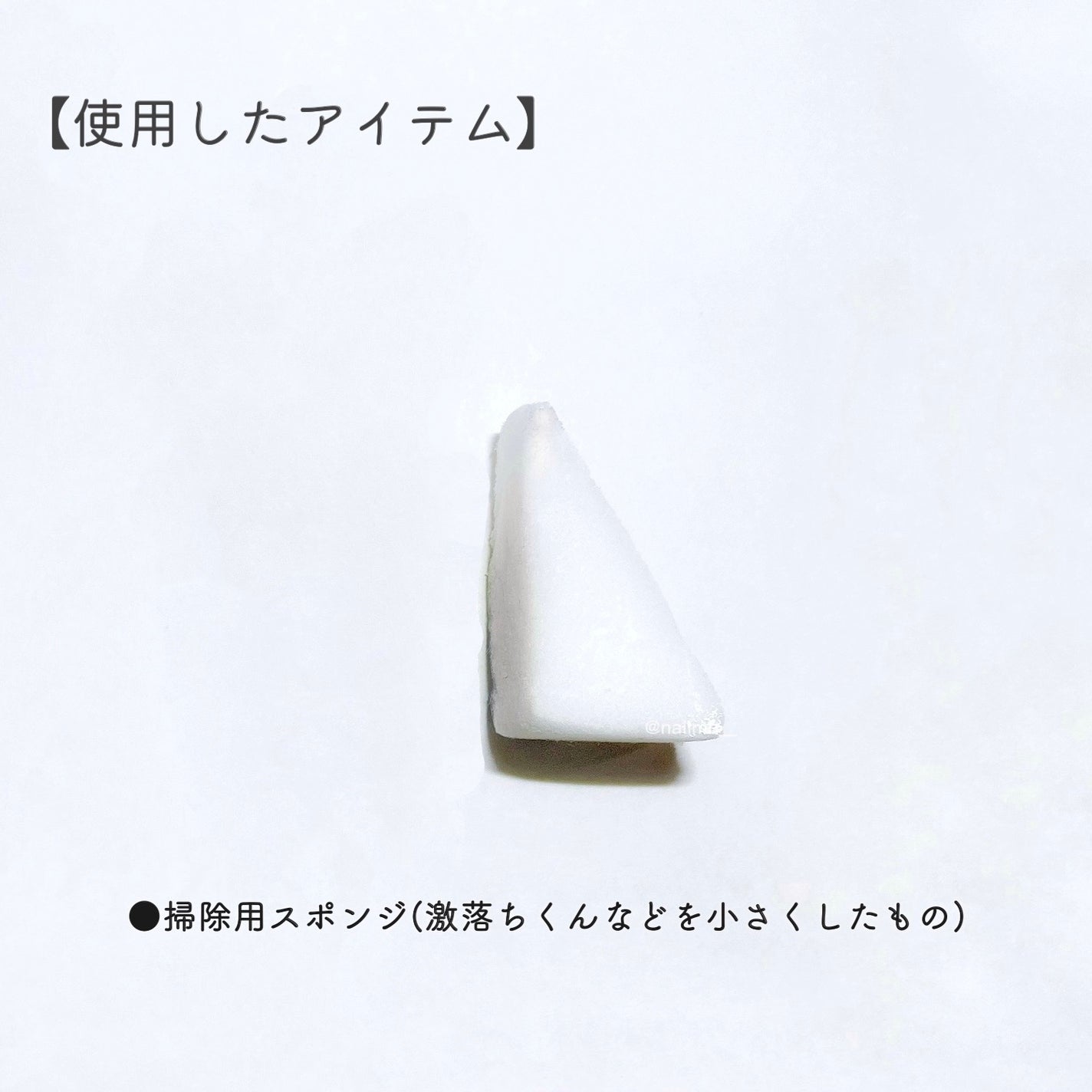 AT濃密グラマラスネイルエナメル/Art Collection/マニキュアを使ったクチコミ(7枚目)