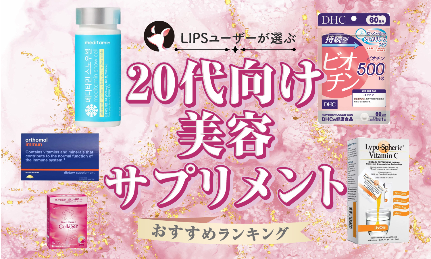 水素美人プレミアム2袋とホットクリーム・バームセット Suiso Bijin