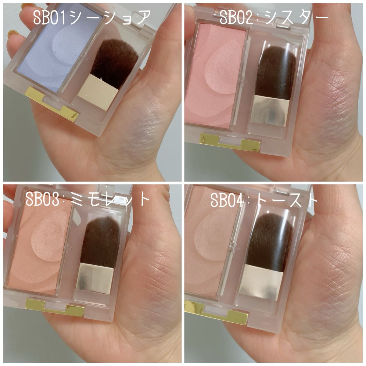 シームレストーン ブラッシュ/excel/パウダーチークを使ったクチコミ(4枚目)