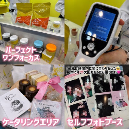 うさこ on LIPS 「㊗️LIPS8周年おめでとう🎉/2025.1.25(土)ベルサ..」(7枚目)