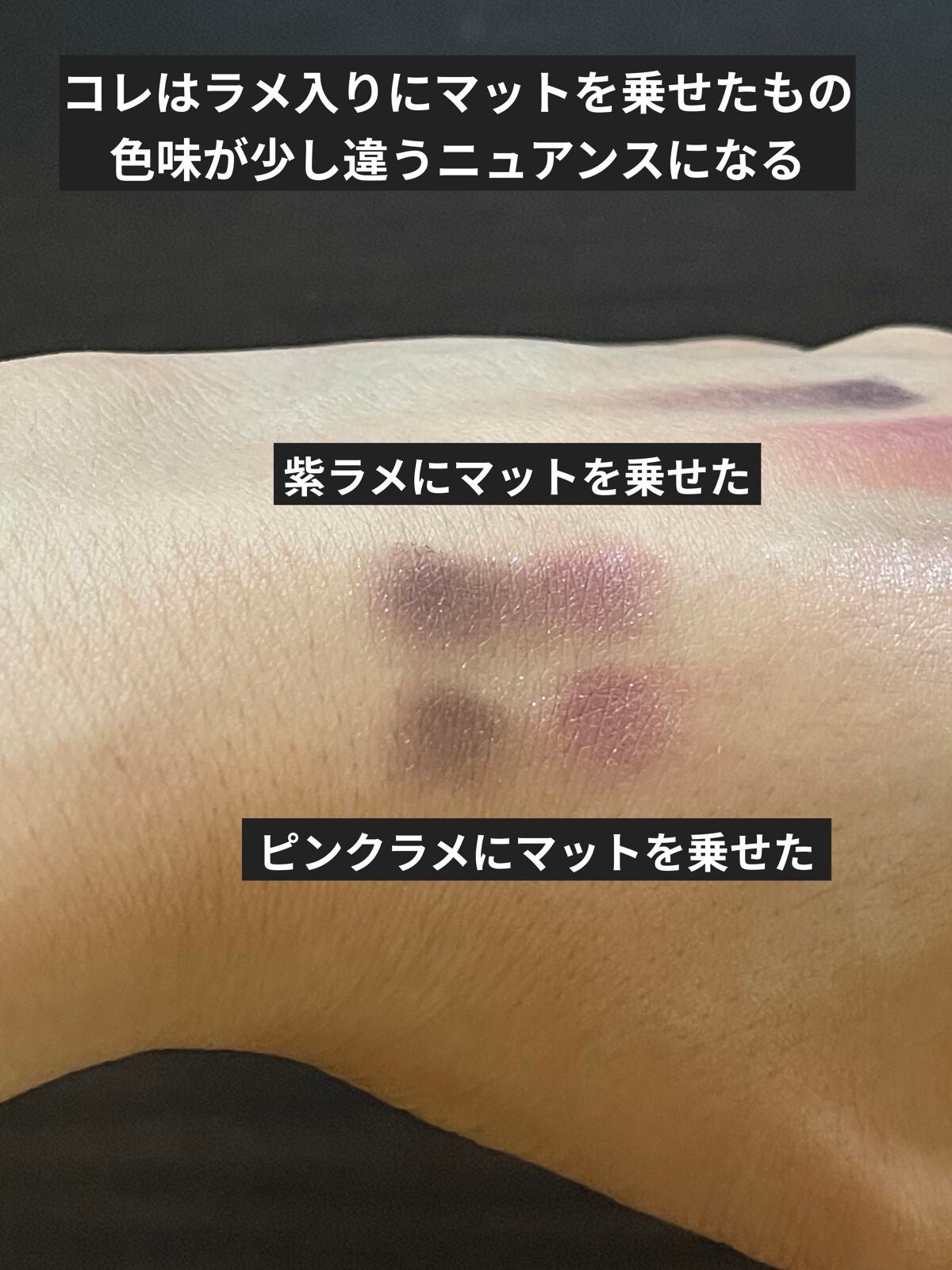 アイ カラー クォード/TOM FORD BEAUTY/アイシャドウパレットを使ったクチコミ(4枚目)