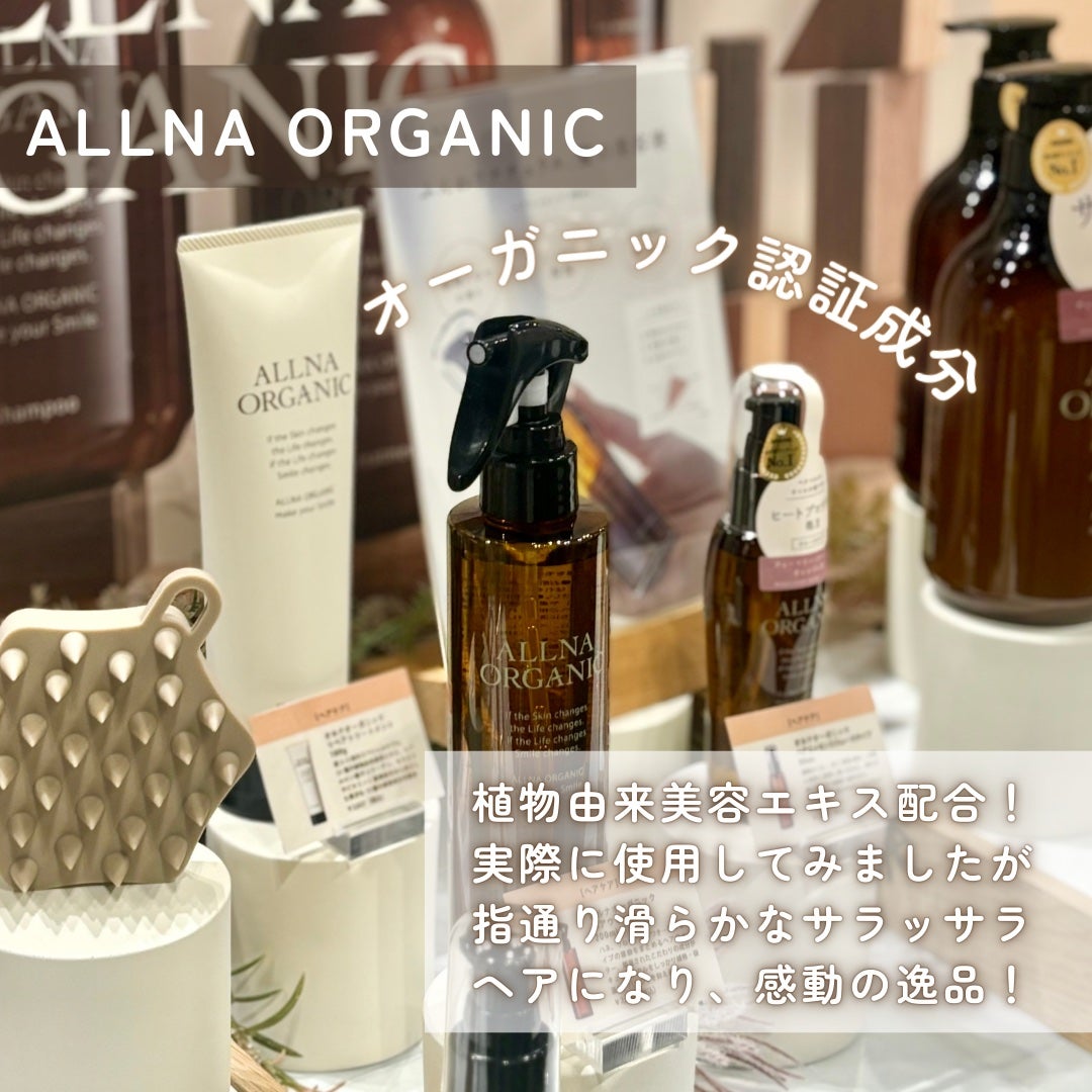 やぎこ¦✧︎コスメコンシェルジュ✧︎ on LIPS 「ロフトコスメフェスティバルAW大阪会場に参戦しました🙋♀️🔥..」(3枚目)