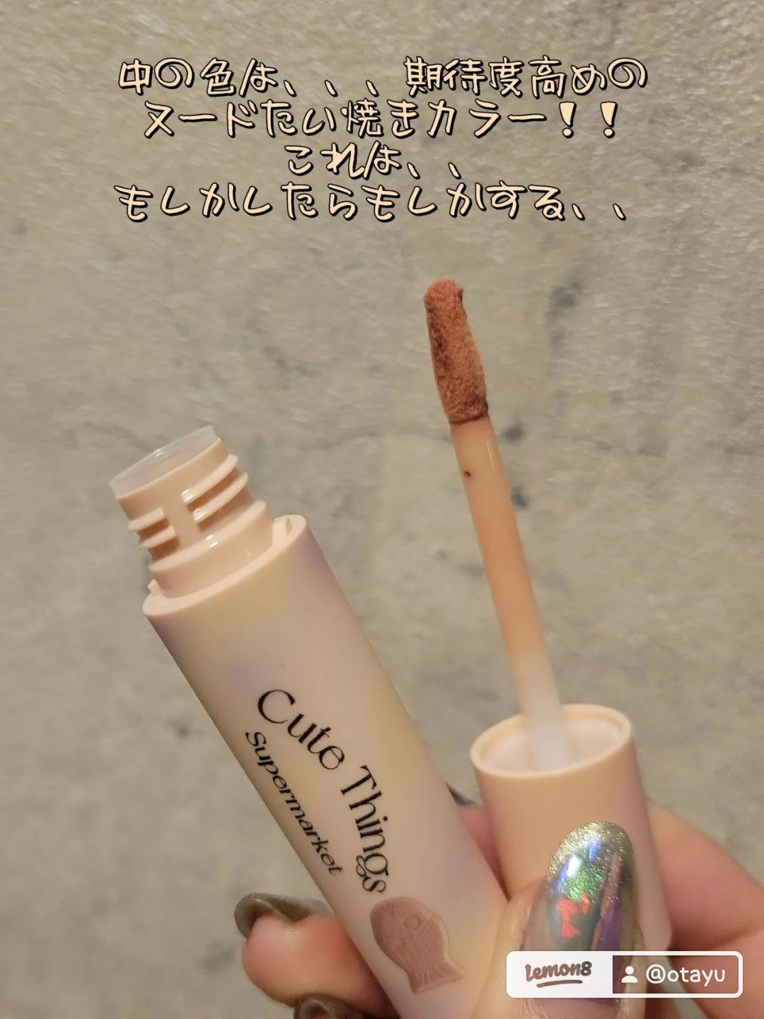 を使ったクチコミ（2枚目）