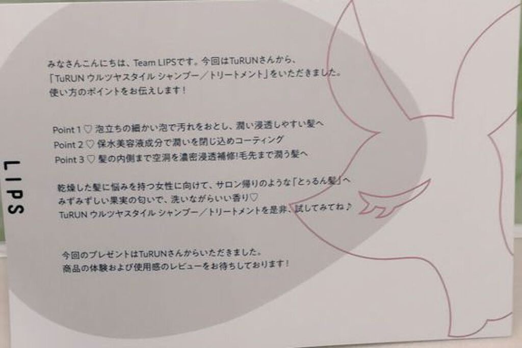 TuRUN ãŠã«ãã€ã¹ã¿ã€ã« ã·ã£ã³ããŒïŒããªãŒãã¡ã³ã/STYLEE/åžè²©ã·ã£ã³ããŒã䜿ã£ãã¯ãã³ãïŒ2æç®ïŒ