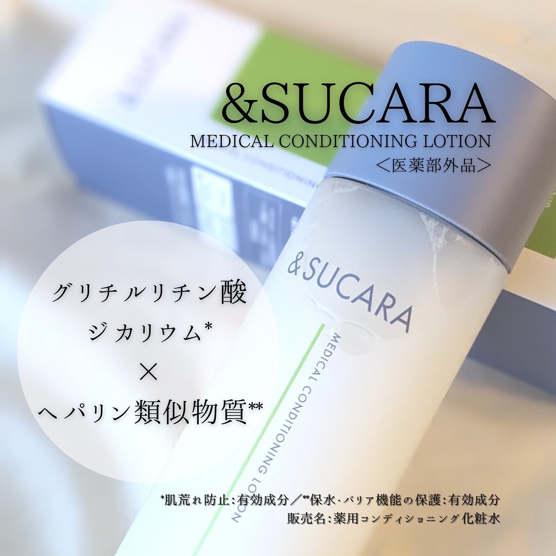 薬用 リンクル クリーム/&SUCARA/フェイスクリームを使ったクチコミ（2枚目）