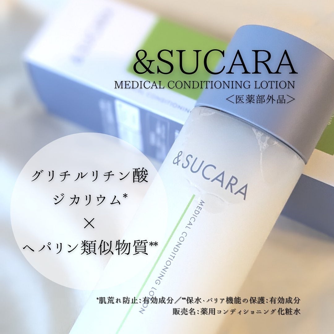 薬用 コンディショニング ローション/&SUCARA/化粧水を使ったクチコミ(2枚目)