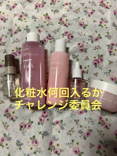 桃77％ナイアシンエッセンストナー 250ml/Anua/化粧水を使ったクチコミ（1枚目）