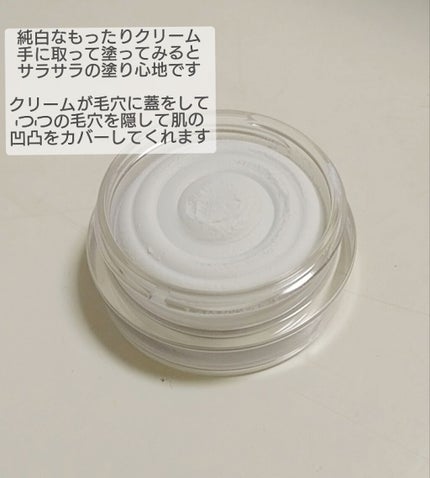 ポアレスエアリーベース/キャンメイク/化粧下地を使ったクチコミ(2枚目)