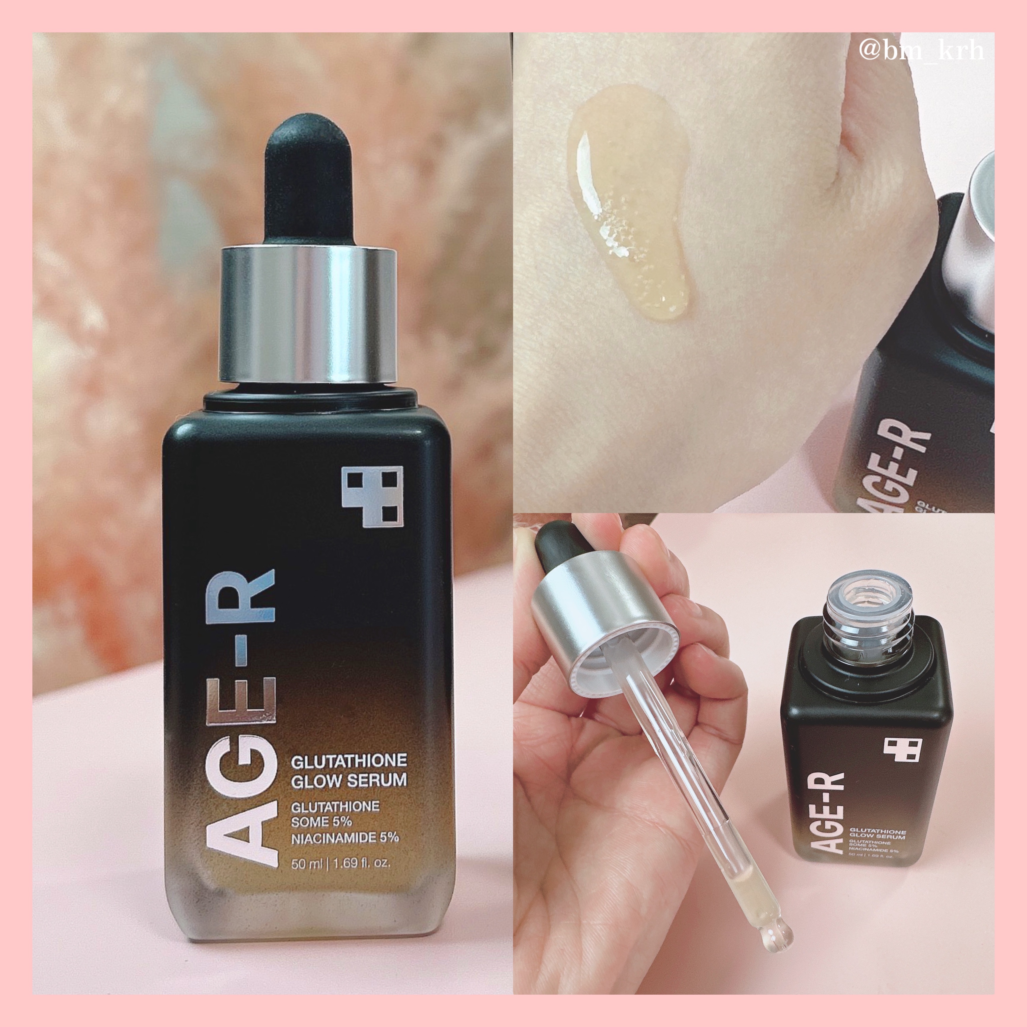 グルタチオングロウアンプル/MEDICUBE/美容液を使ったクチコミ（3枚目）