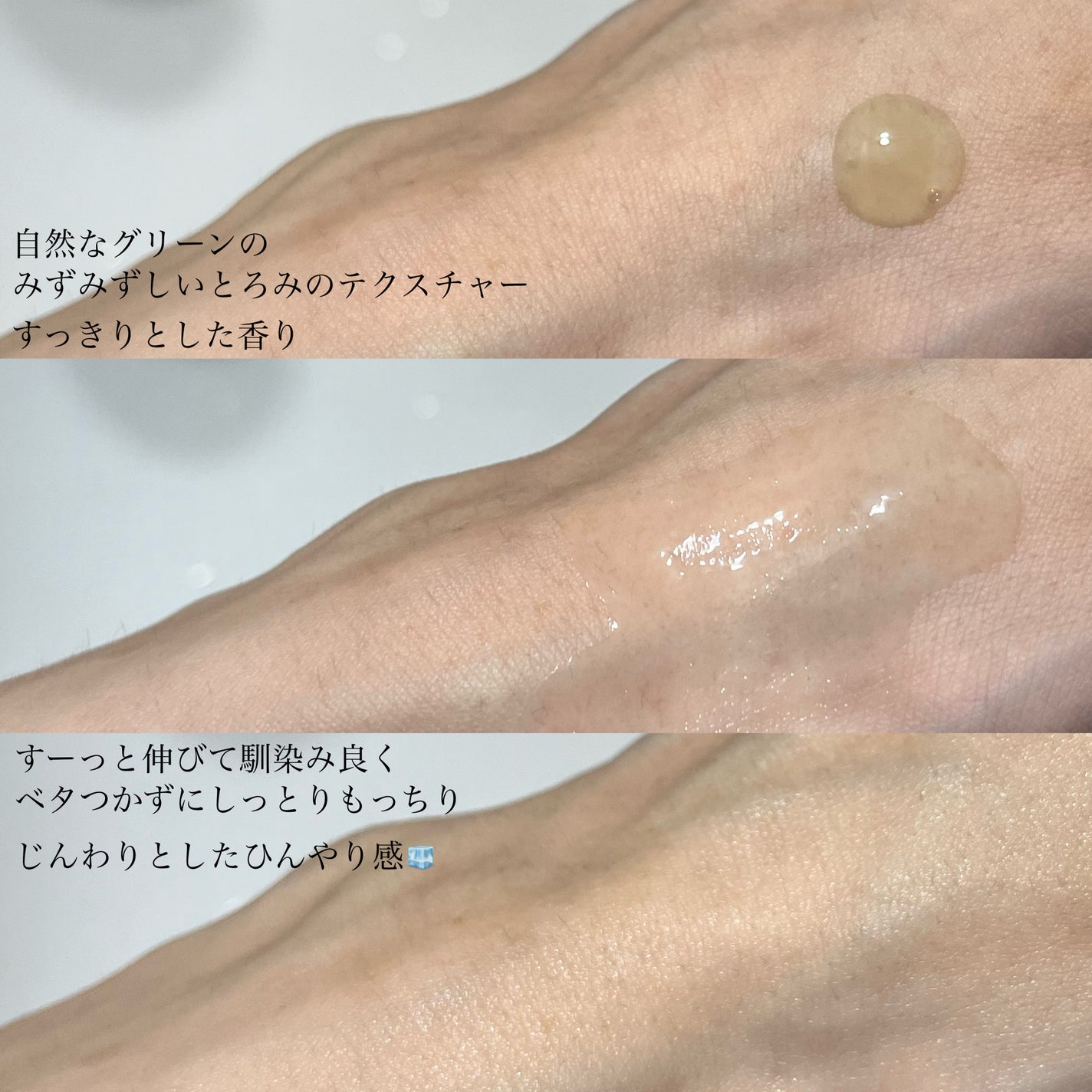 グリーントマトポアリフティングアンプル+/SUNGBOON EDITOR(成分エディター)/美容液を使ったクチコミ(4枚目)