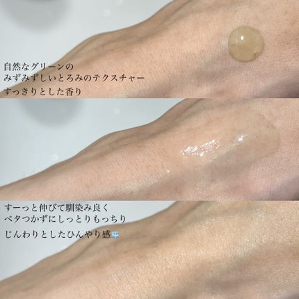 グリーントマトポアリフティングアンプル+/SUNGBOON EDITOR(成分エディター)/美容液を使ったクチコミ(4枚目)