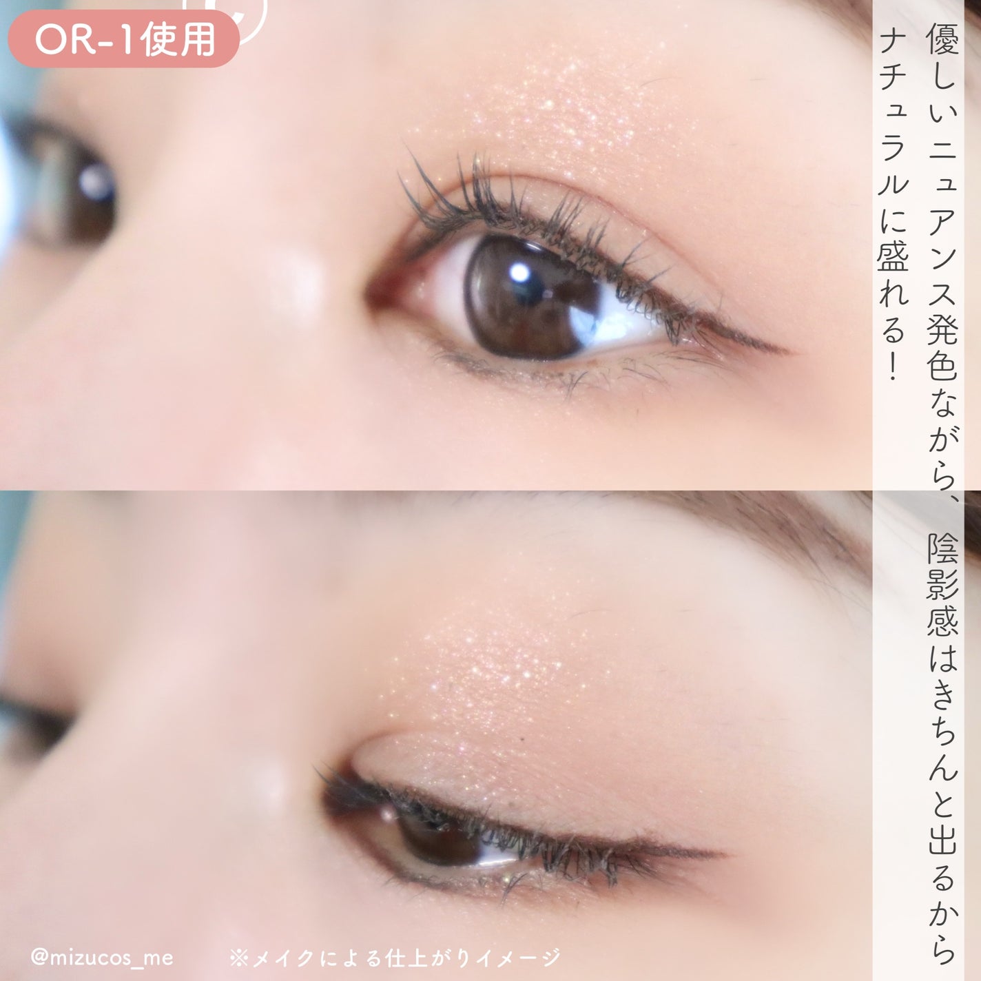 ケイト ポッピングシルエットシャドウ/KATE/アイシャドウパレットを使ったクチコミ(6枚目)