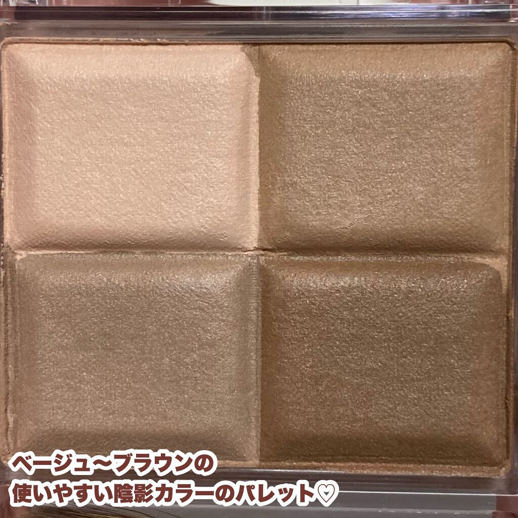 ミックスカラーチークN/CEZANNE/パウダーチークを使ったクチコミ(3枚目)