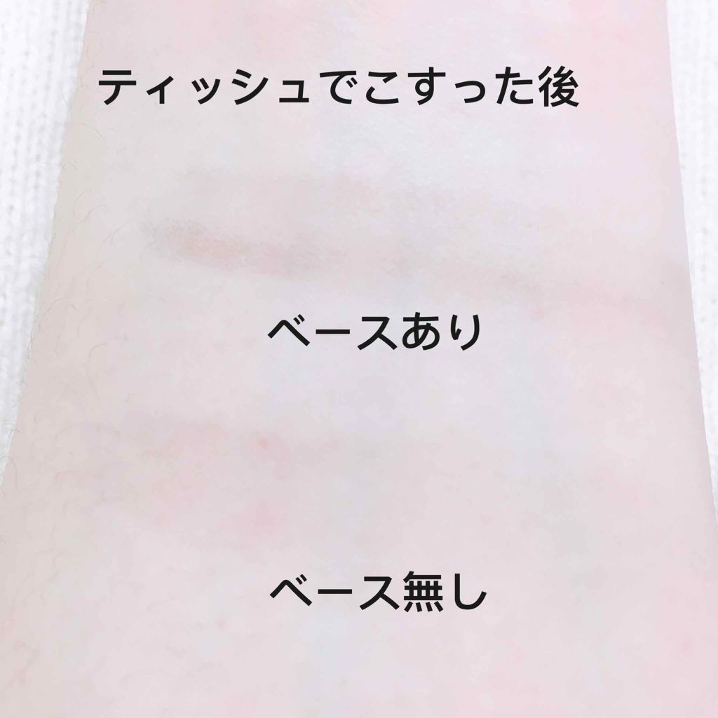 ラスティングマルチアイベース WP/キャンメイク/アイシャドウベースを使ったクチコミ(4枚目)