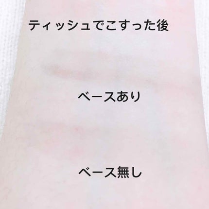 ラスティングマルチアイベース WP/キャンメイク/アイシャドウベースを使ったクチコミ(4枚目)