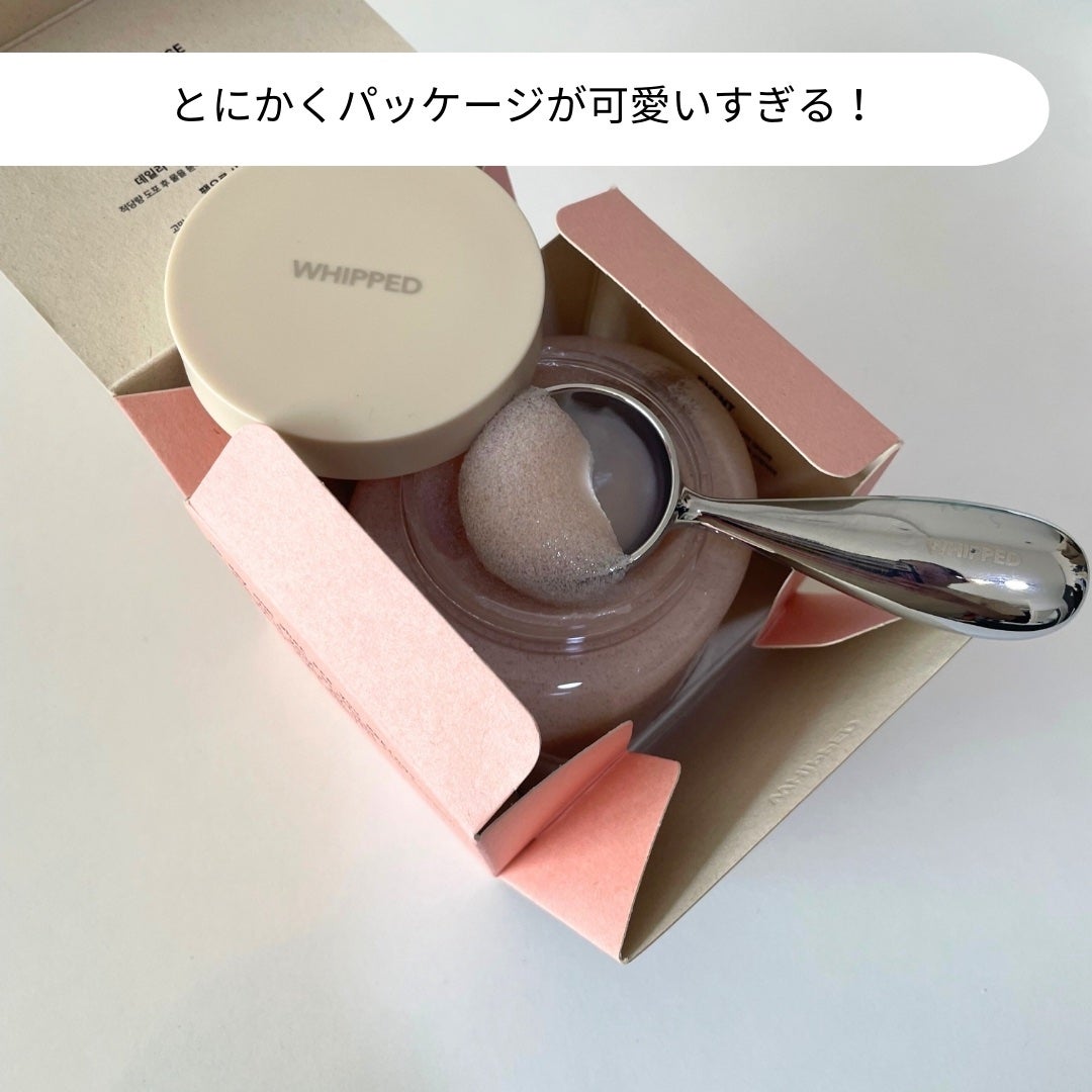ホイップドヴィーガンパックスクラブ ムファバター(肌バリア機能回復)/WHIPPED/スクラブ・ゴマージュを使ったクチコミ(4枚目)