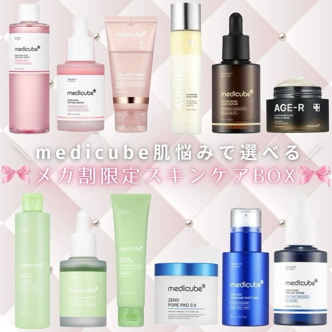 ゼロ毛穴1DAYセラム/MEDICUBE/美容液を使ったクチコミ(1枚目)