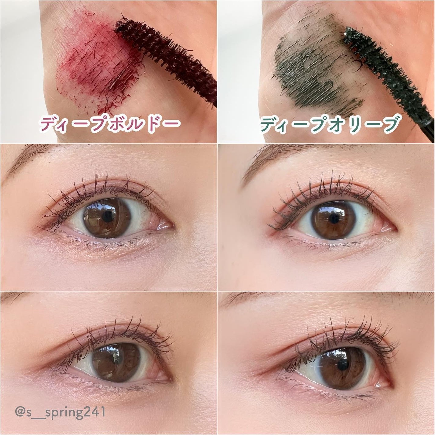 ビューティーアップマスカラ/PHOEBE BEAUTY UP/マスカラを使ったクチコミ(5枚目)