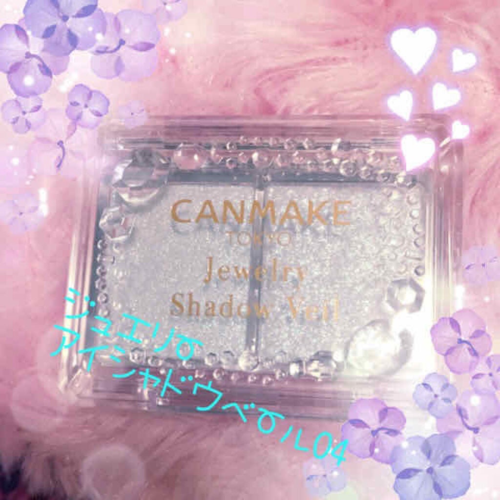 ジュエリーシャドウベール/キャンメイク/アイシャドウパレットを使ったクチコミ(3枚目)