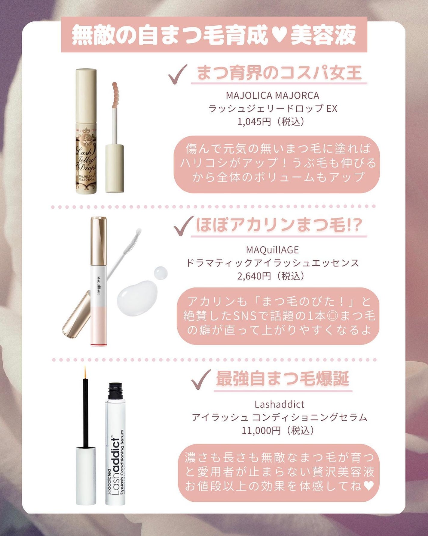 ロング&カールマスカラ アドバンストフィルム/ヒロインメイク/マスカラを使ったクチコミ(2枚目)