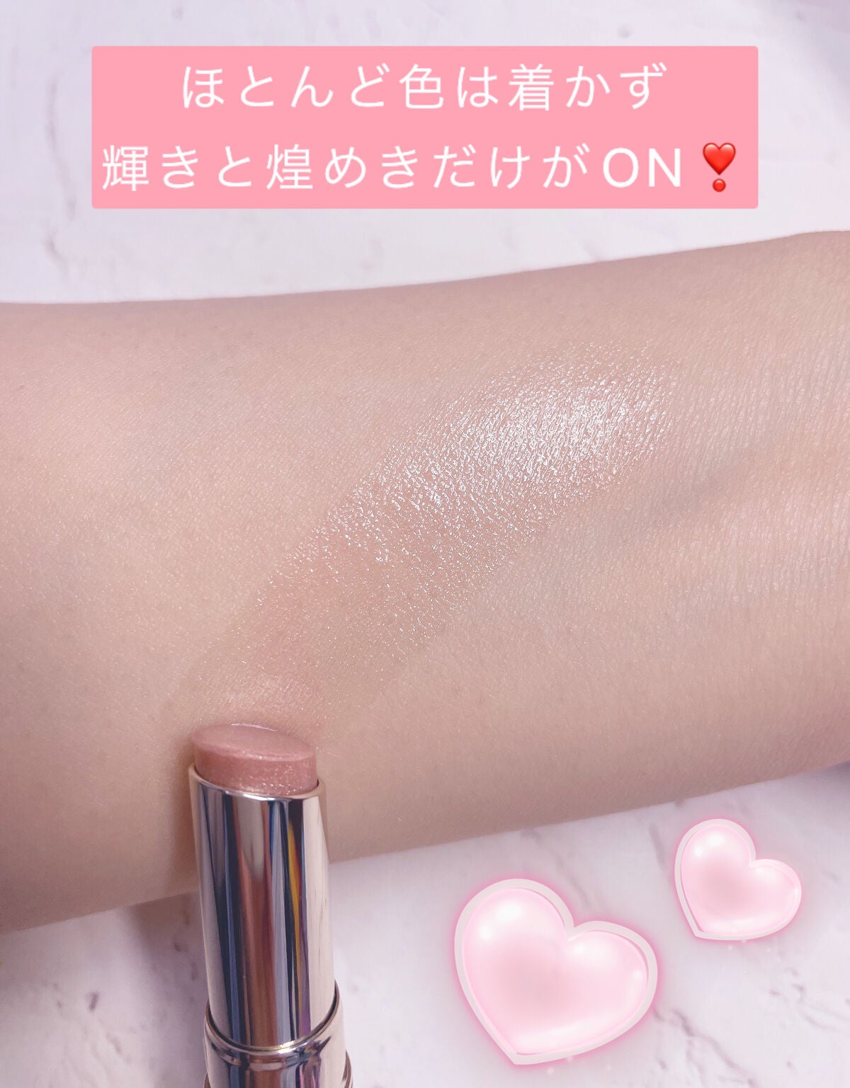 シャイニーエッセンスリップA/media/口紅を使ったクチコミ(4枚目)