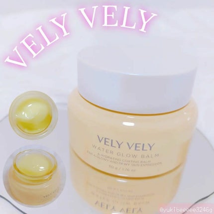 ウォーターグローバーム/VELY VELY/フェイスクリームを使ったクチコミ(1枚目)