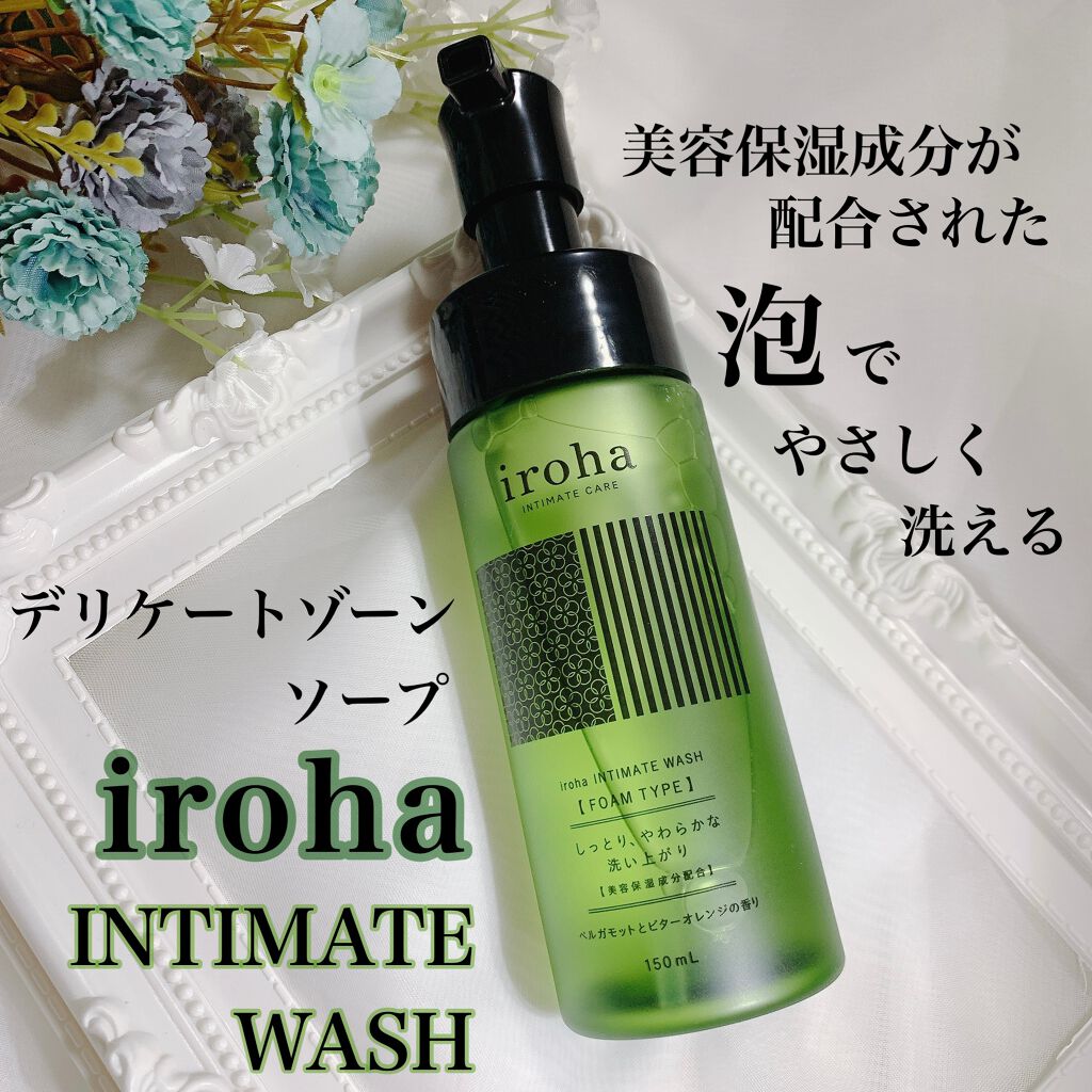 イロハ インティメートウォッシュ フォームタイプ ベルガモットとビターオレンジの香り/iroha INTIMATE CARE/デリケートゾーンケアを使ったクチコミ(1枚目)
