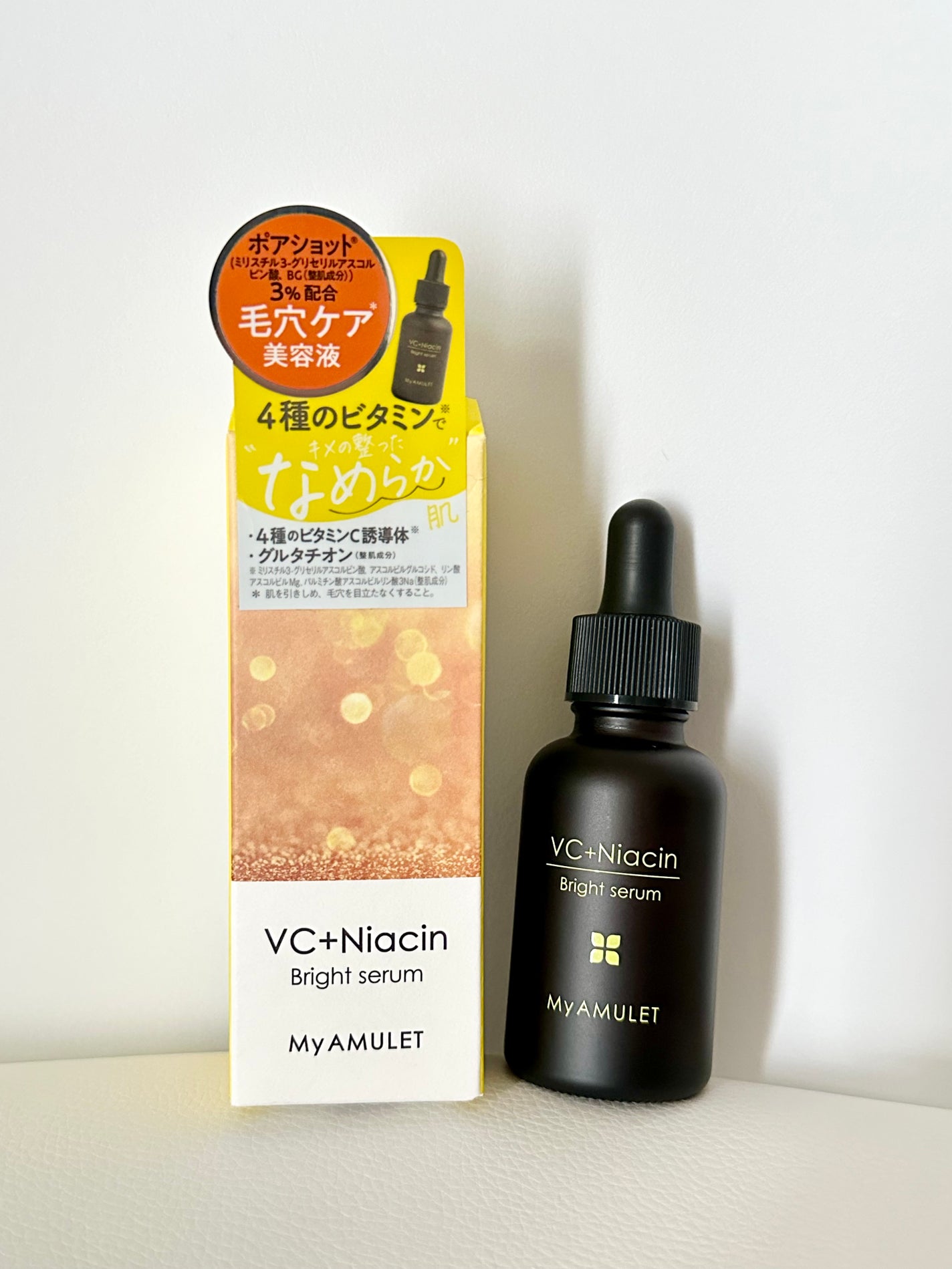 ブライトセラム/My AMULET/美容液を使ったクチコミ(1枚目)