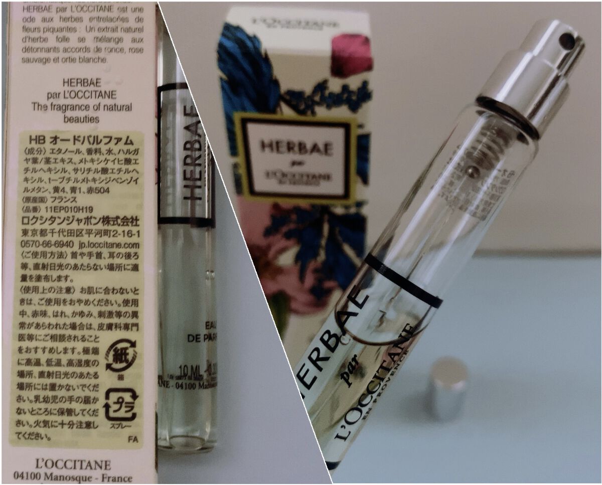 エルバヴェール オードパルファム/L'OCCITANE/香水(レディース)を使ったクチコミ（2枚目）