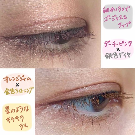 ダイヤモンドシリーズ カラーマスカラ/ZEESEA/マスカラを使ったクチコミ(4枚目)