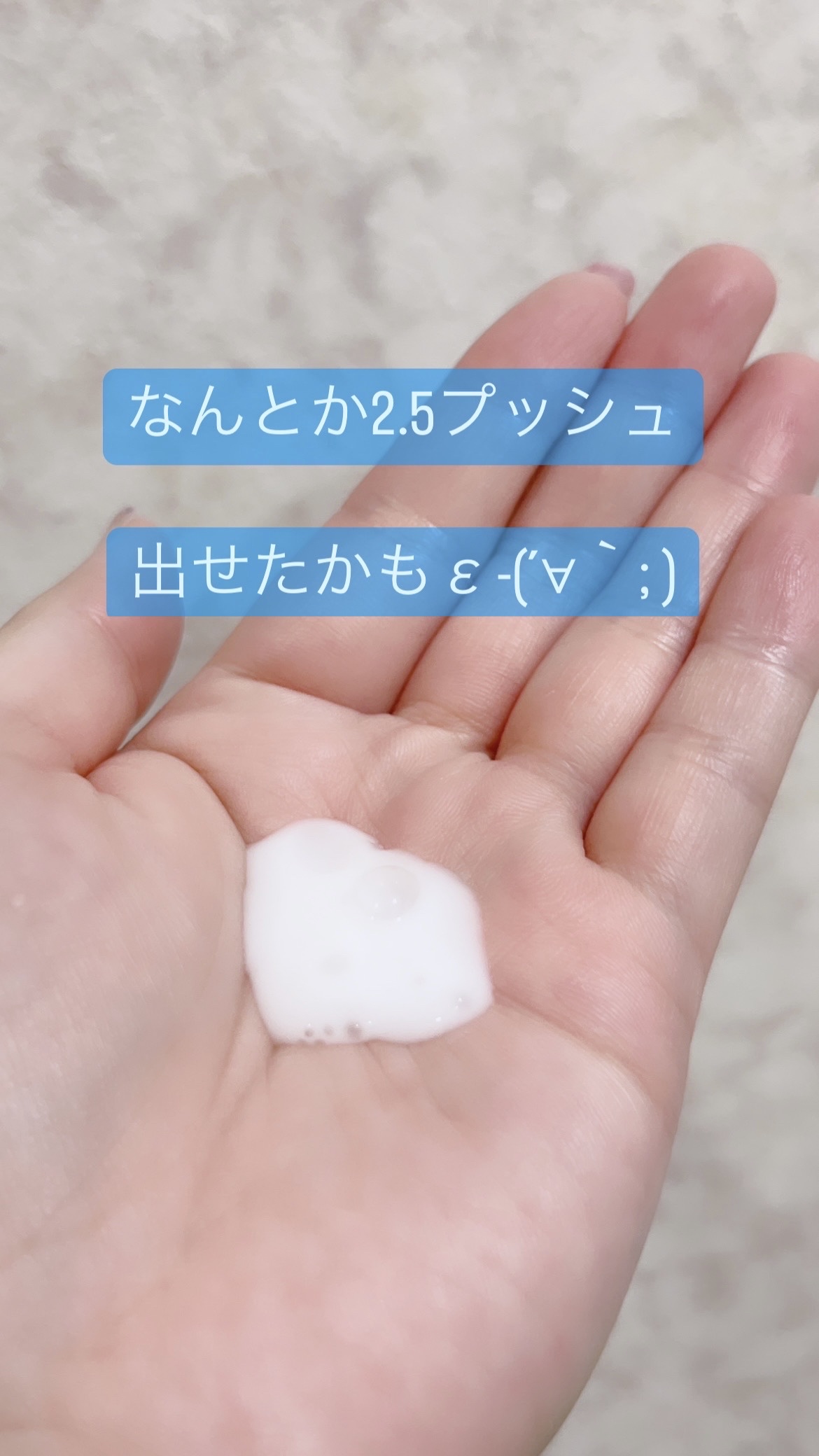 リストラティブ ブローアウトプライマー ファインヘア/ミルボン/ヘアミルクを使ったクチコミ（2枚目）