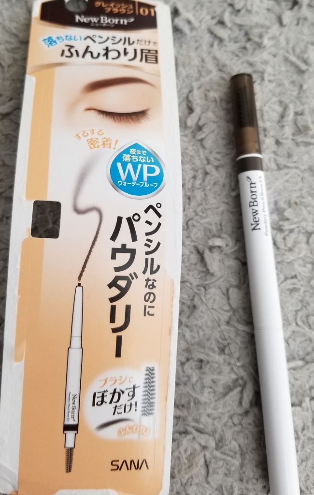 パウダリーペンシルブロウEX/サナ ニューボーン/アイブロウペンシルを使ったクチコミ（1枚目）