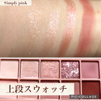 プロ アイ パレット/CLIO/アイシャドウパレットを使ったクチコミ(2枚目)