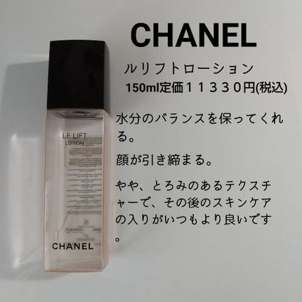 ル ブラン セラム HLCS /CHANEL/美容液を使ったクチコミ(2枚目)