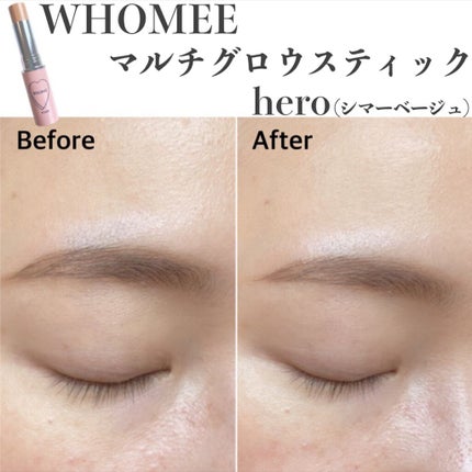 マルチグロウスティック/WHOMEE/ジェル・クリームチークを使ったクチコミ(1枚目)