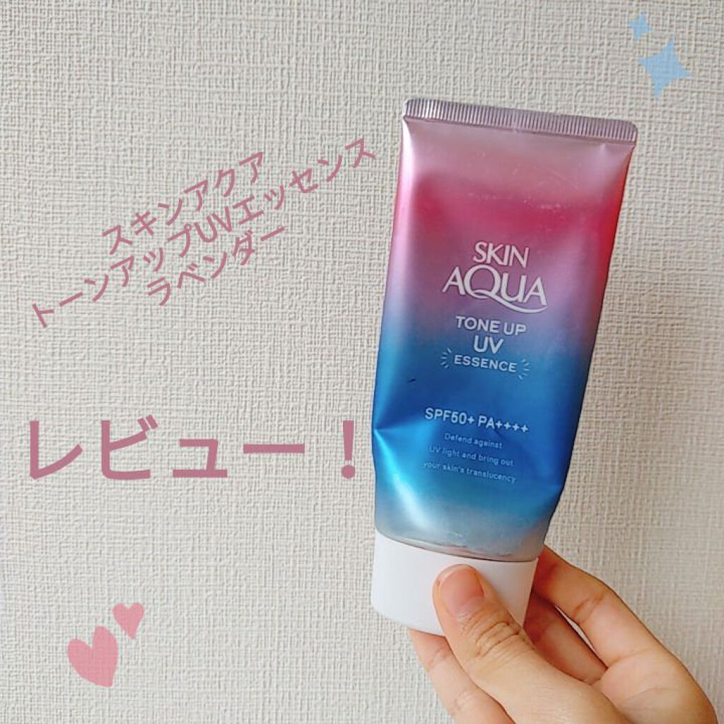 いちりお0312 on LIPS 「こんにちは😊いちりおです。今回はスキンアクアトーンアップUVエ..」(1枚目)