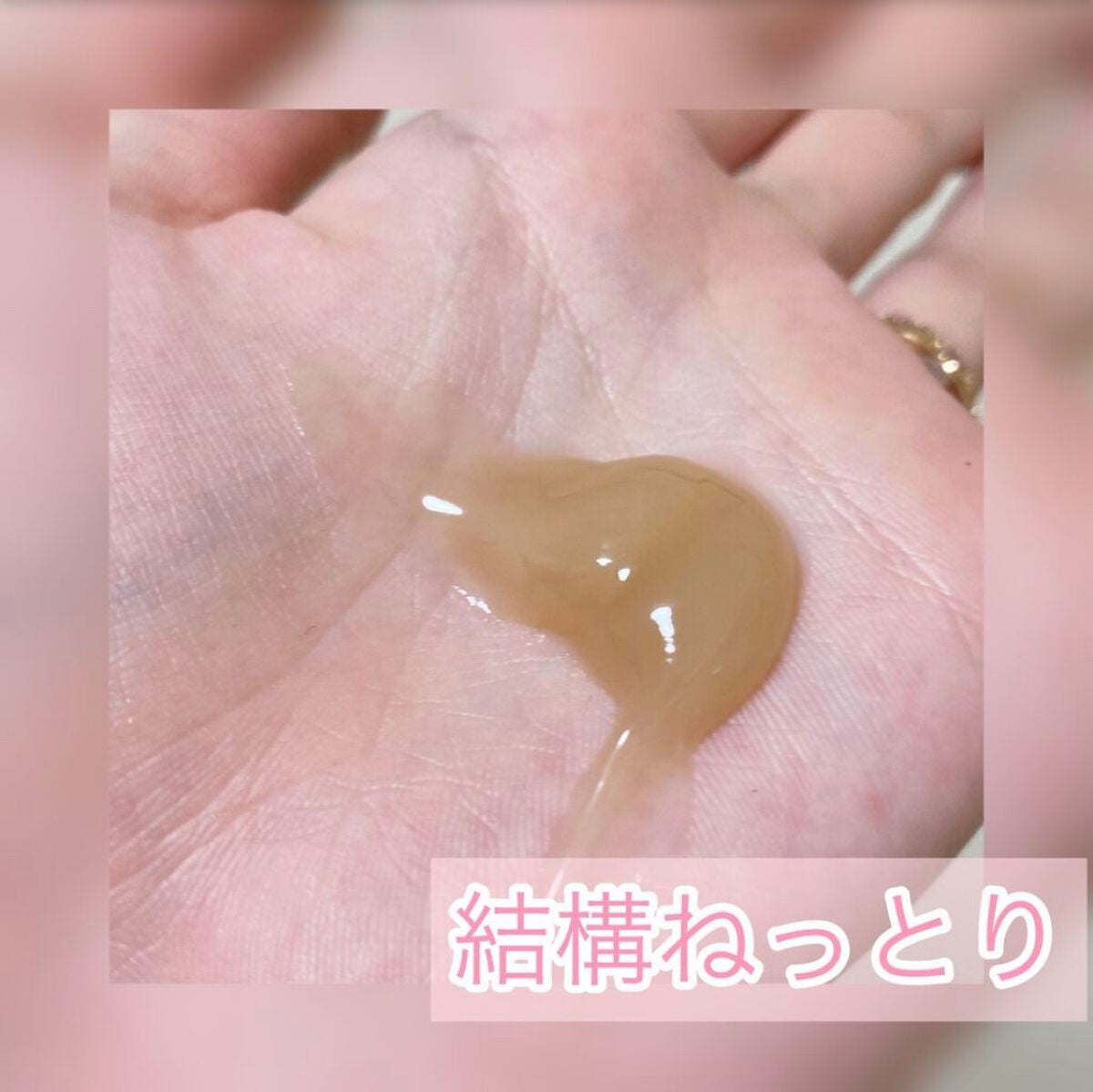 パフュームノンウォッシュヘアパック/SARANARA/ヘアマスク・ヘアパックを使ったクチコミ(4枚目)