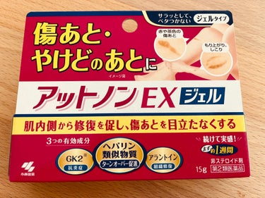 アットノンc EXクリーム(医薬品)/アットノン/その他を使ったクチコミ（1枚目）