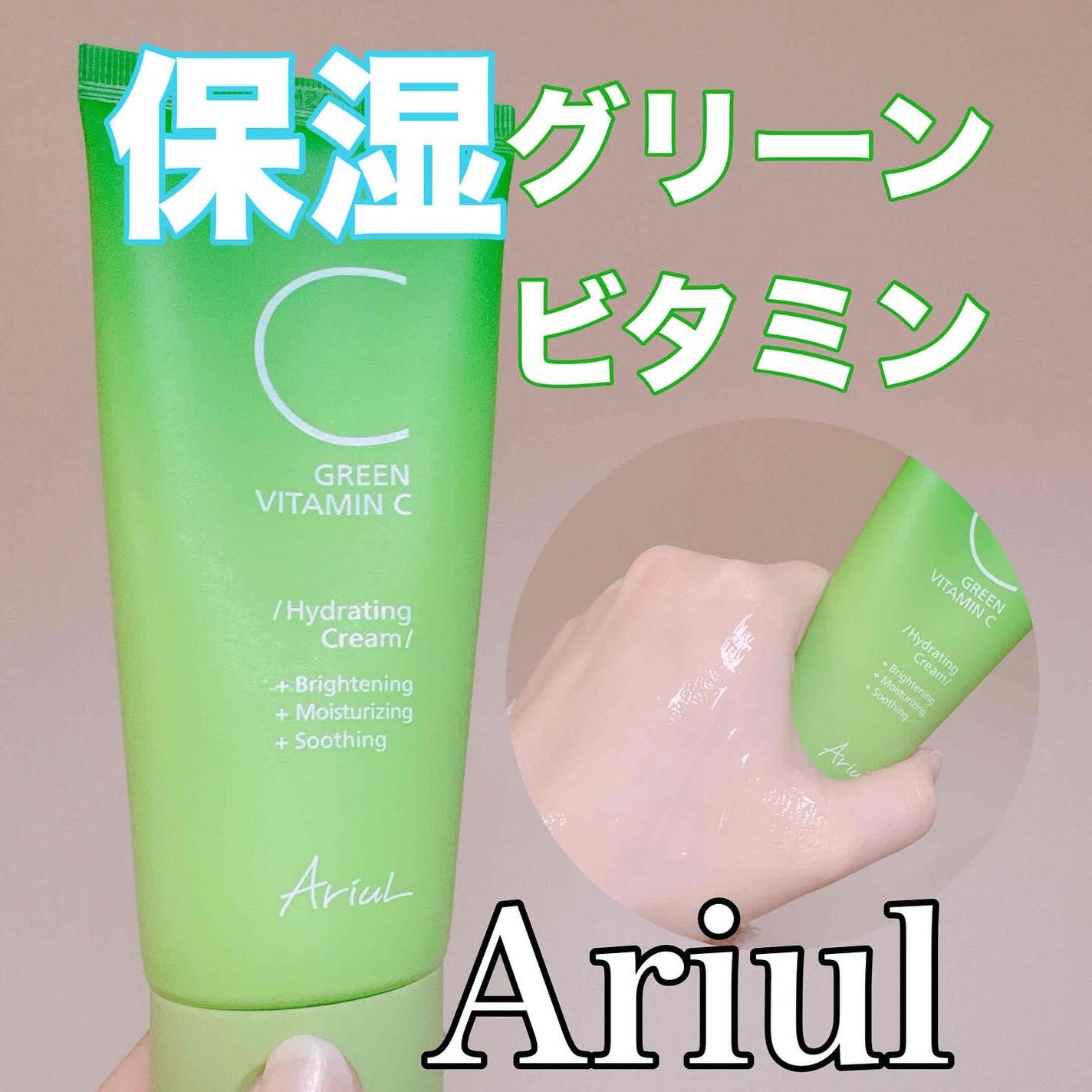 はる on LIPS 「こんにちは!たぴまるです🌟今回ご紹介するのは、Ariulから2..」(1枚目)