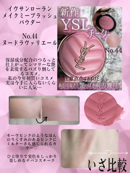 ネーミング フラッフィーパウダーブラッシュ/NAMING./パウダーチークを使ったクチコミ(4枚目)