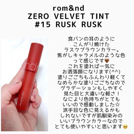 を使ったクチコミ(2枚目)