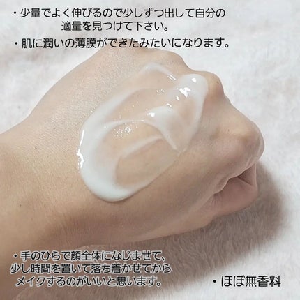 あきねこ on LIPS 「#オングリディエンツ 様から提供していただきました。「スキンバ..」(4枚目)