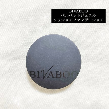 ベルベットジュエルクッション/BIVABOO/クッションファンデーションを使ったクチコミ(1枚目)
