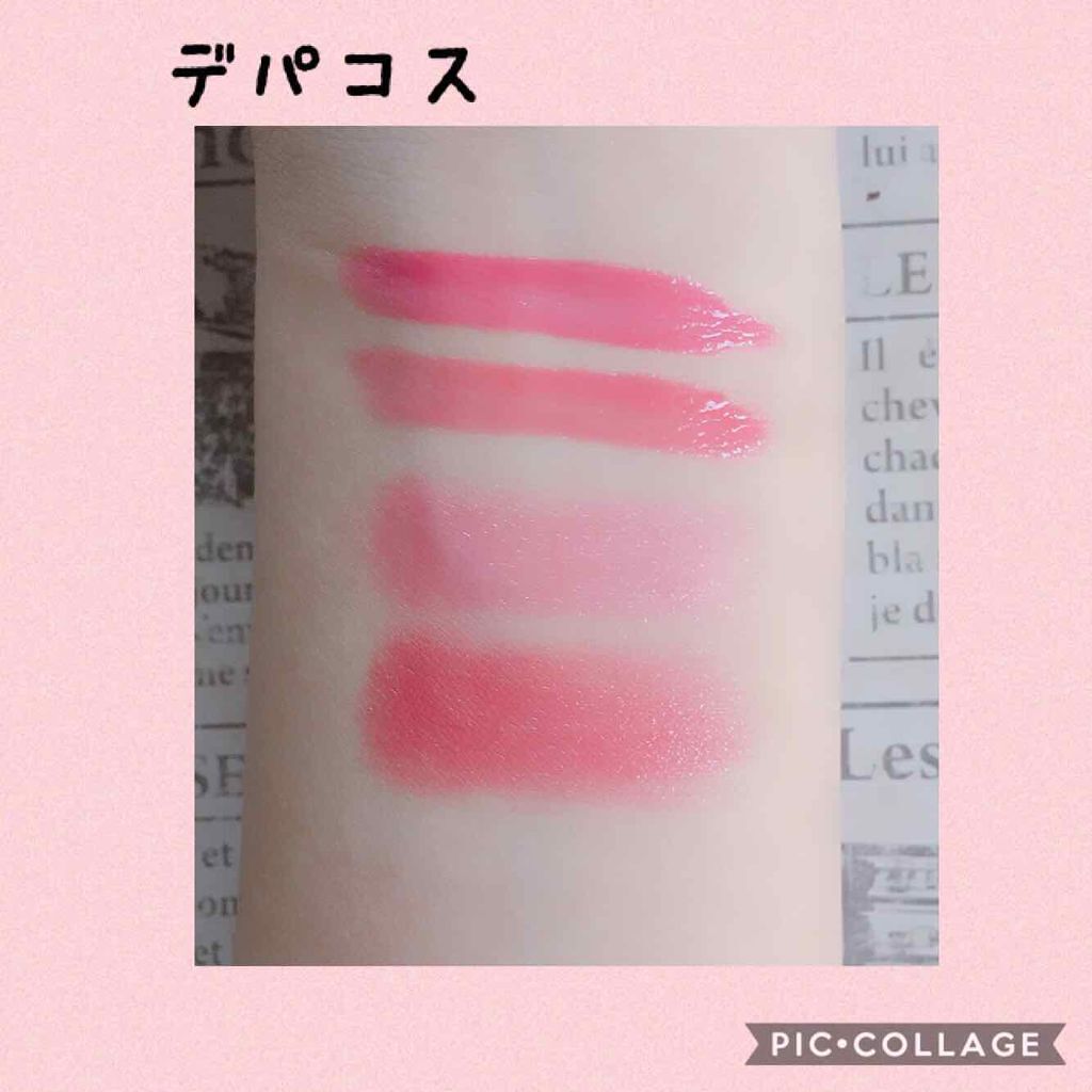 ステイオンバームルージュ/キャンメイク/口紅を使ったクチコミ(3枚目)